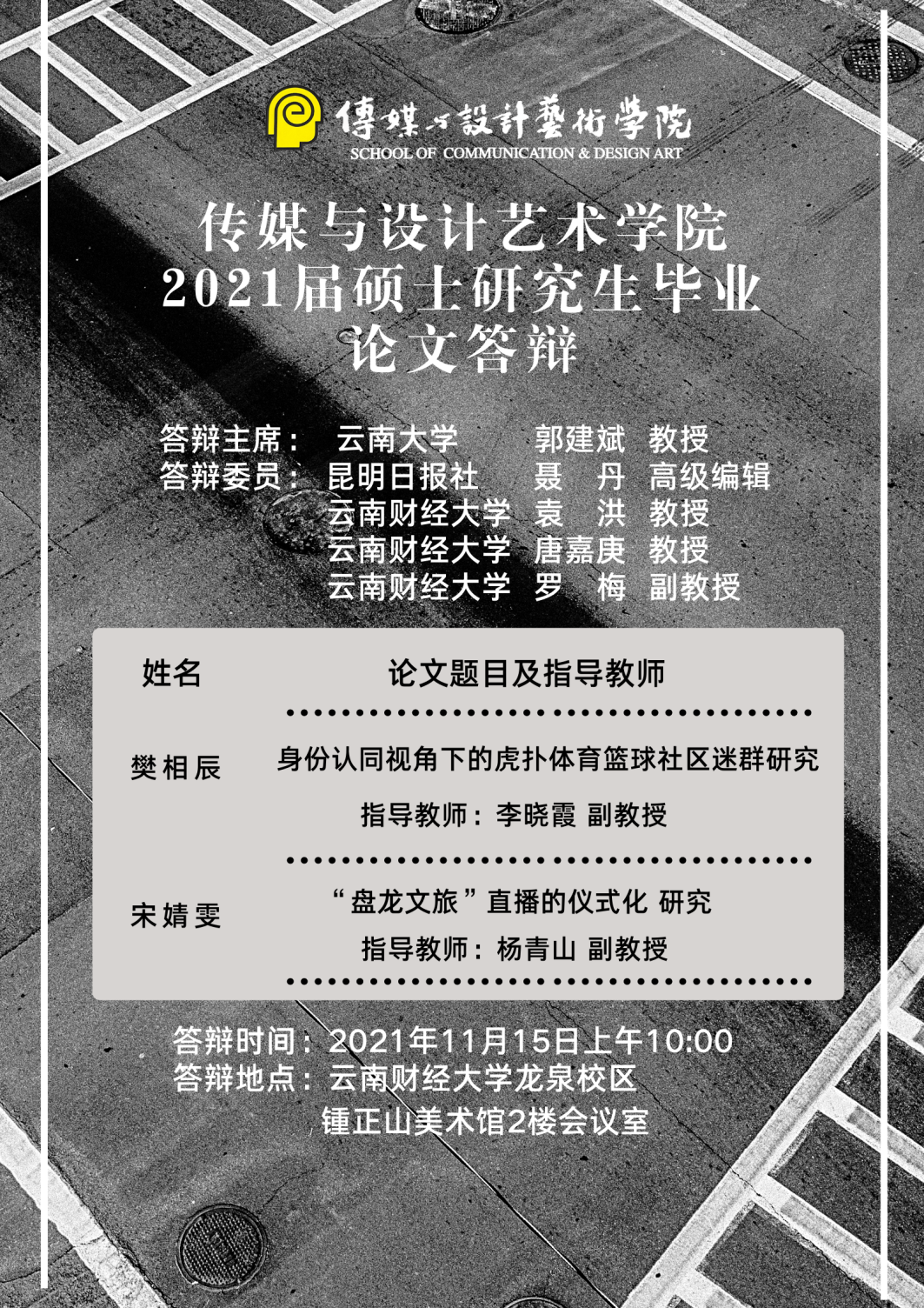 微信图片_20211113001850.png