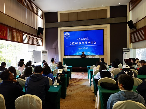 微信图片_20230920170941.jpg