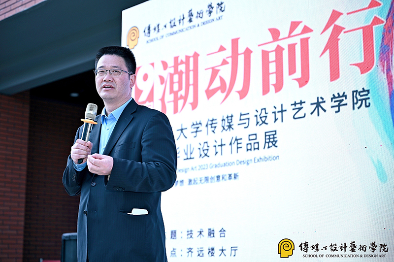 毕业展1.jpg