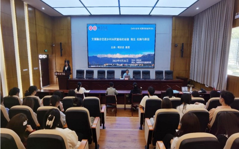 云岭大讲堂.jpg