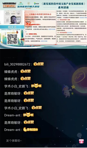 bb31d0490982fedc3365f1a52d68a33_副本.jpg