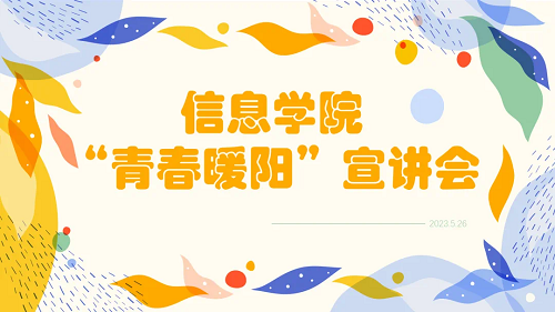 QQ图片20230619172240.png