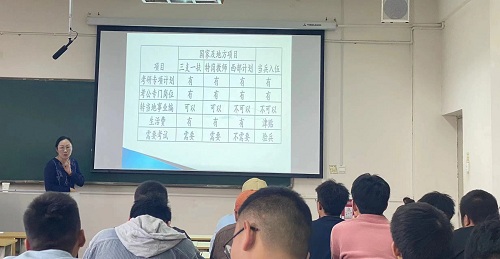 就业讲座2.jpg