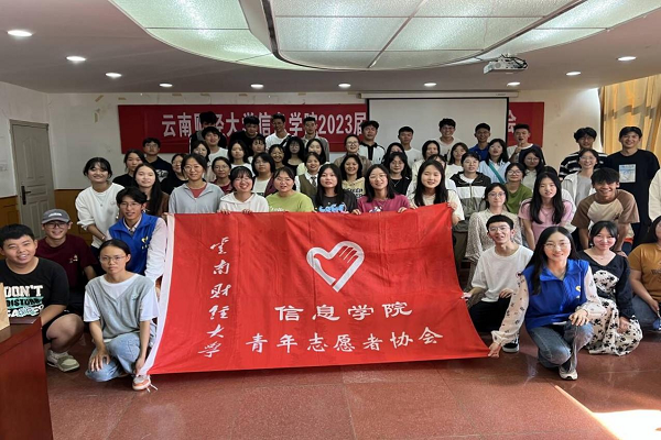 青协大会2.png