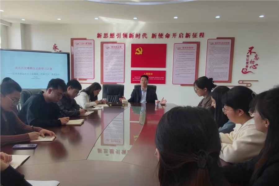 20231110李正彪副校长为学生支部讲党课2(1).png