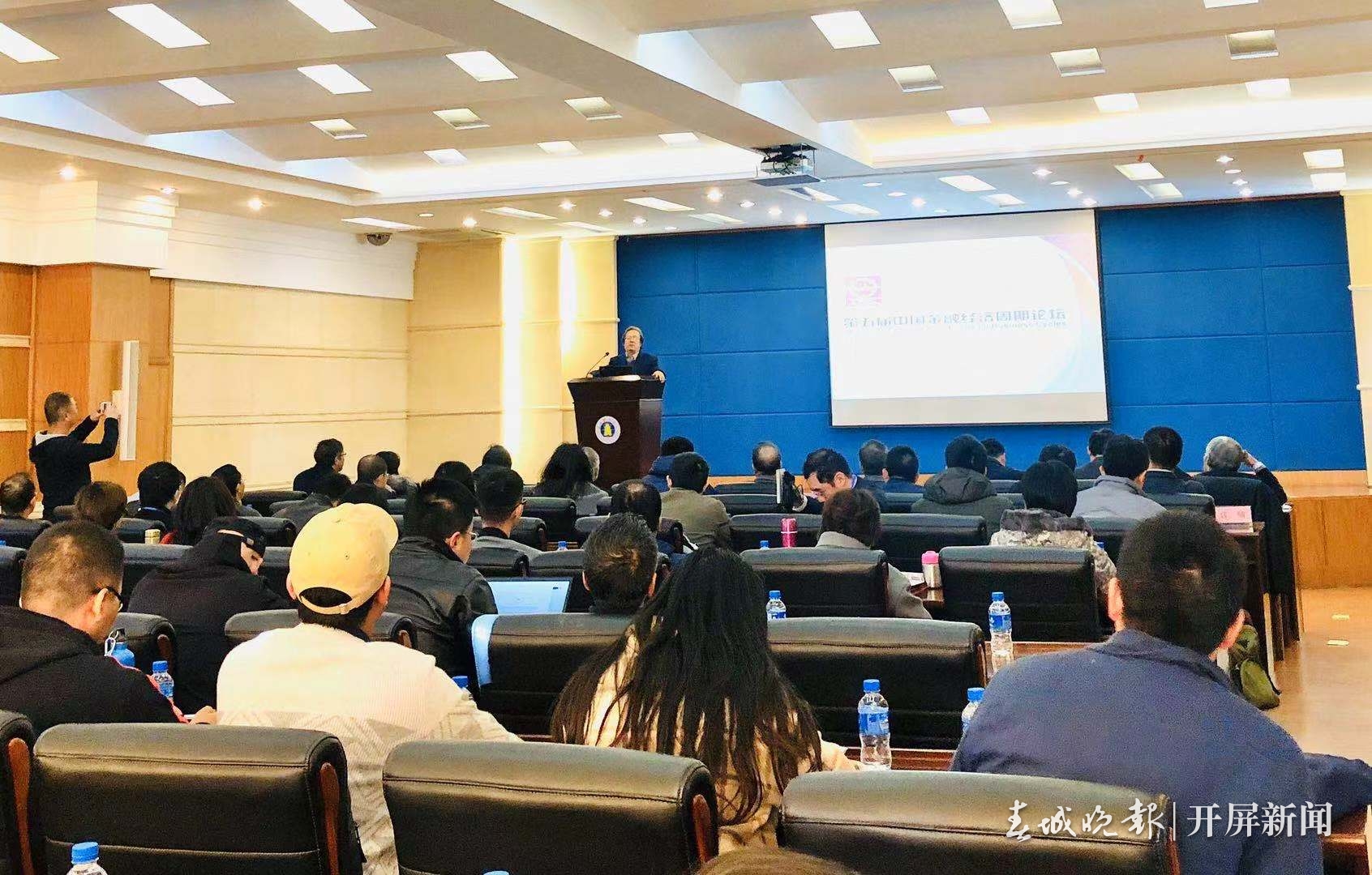 云南财经大学