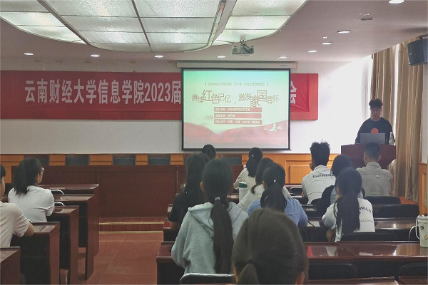 三下乡线下2.png