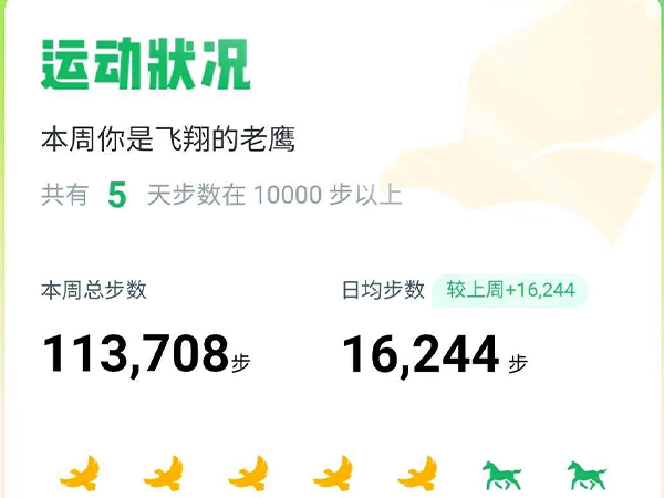 2023级捐步2.png