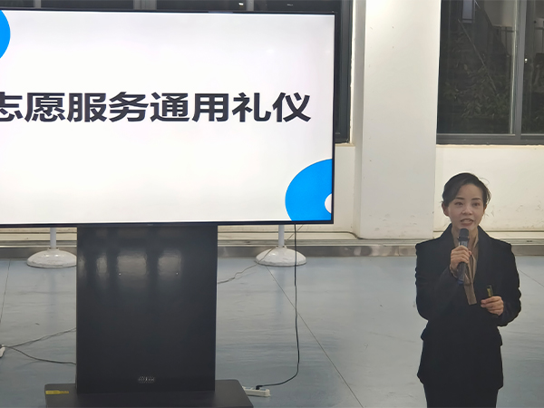 志愿培训2.png