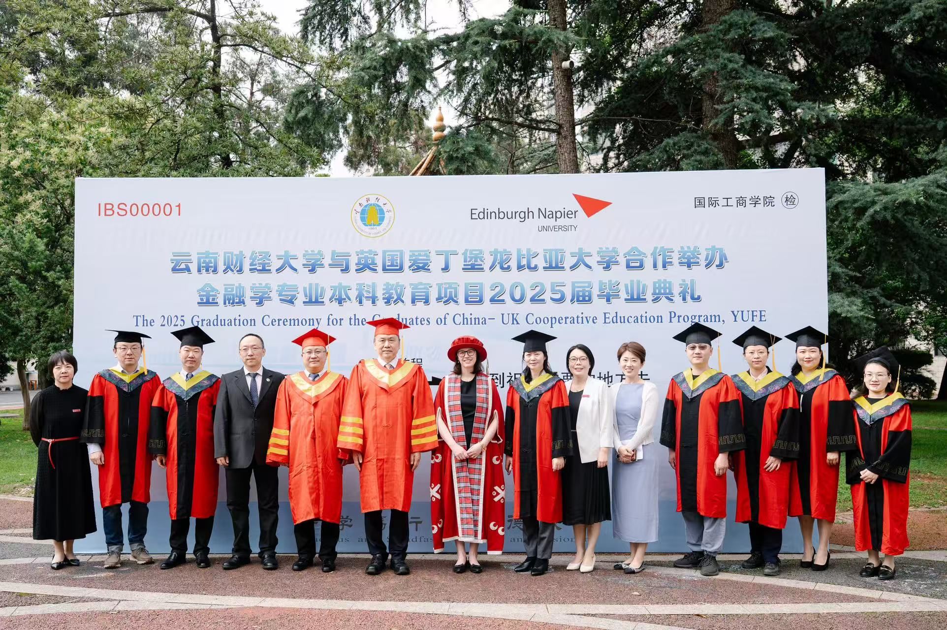 爱丁堡龙比亚大学2025届毕业典礼