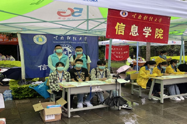 微信图片_20210903113521.jpg
