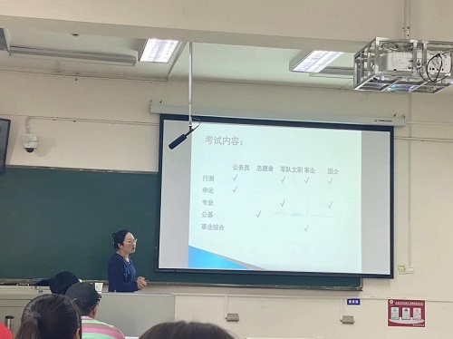 就业讲座3.jpg