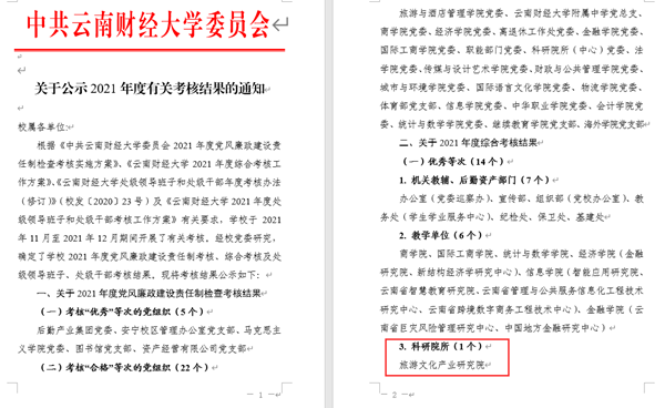 QQ截图20220309102247.png