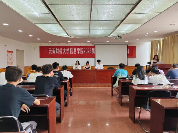 学生会3.png