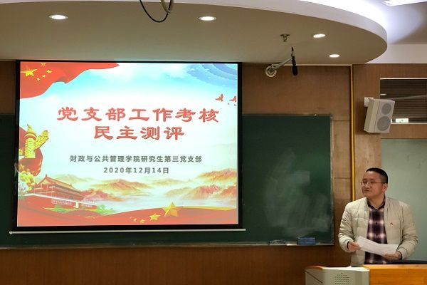 微信图片_20201214232908.jpg