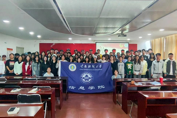 团委大会2.png