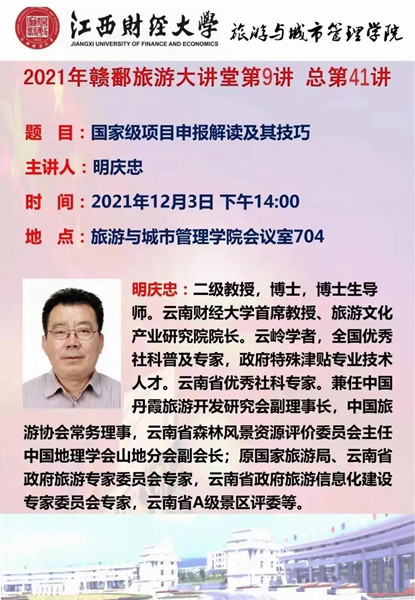 微信图片_20211207103336.jpg