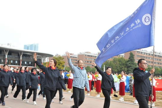 云南财经大学第39届运动会教职工风采组图（一）