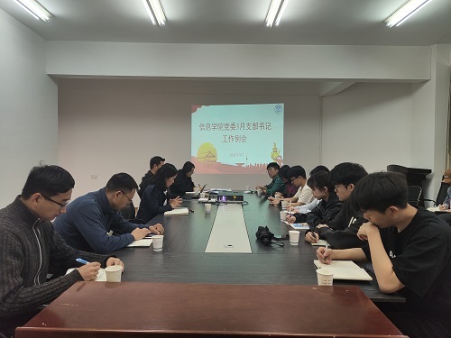 微信图片_20240401170724.jpg
