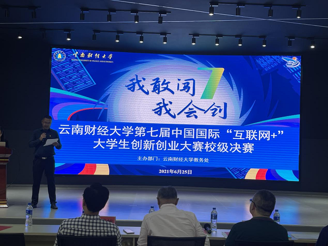 微信图片_20210702151748.png