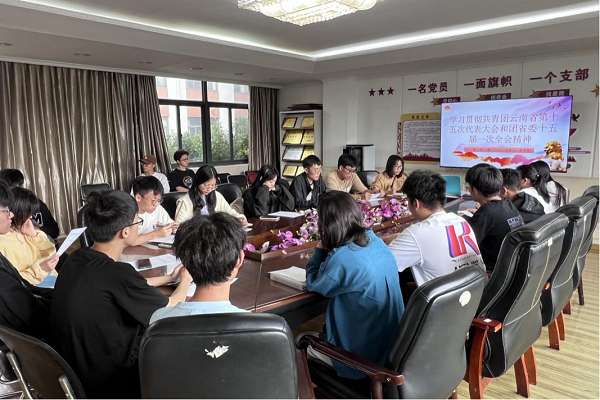 学习会议1.png