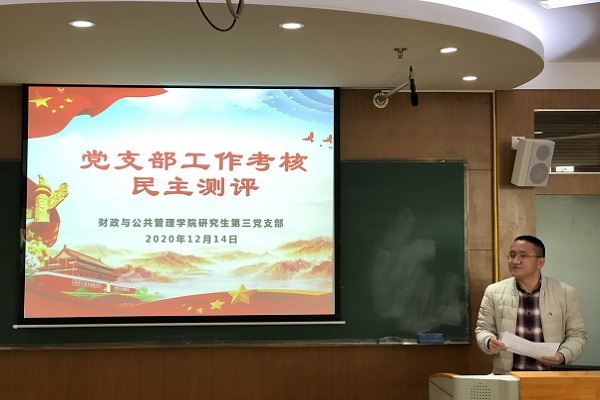 微信图片_20201214232908.jpg