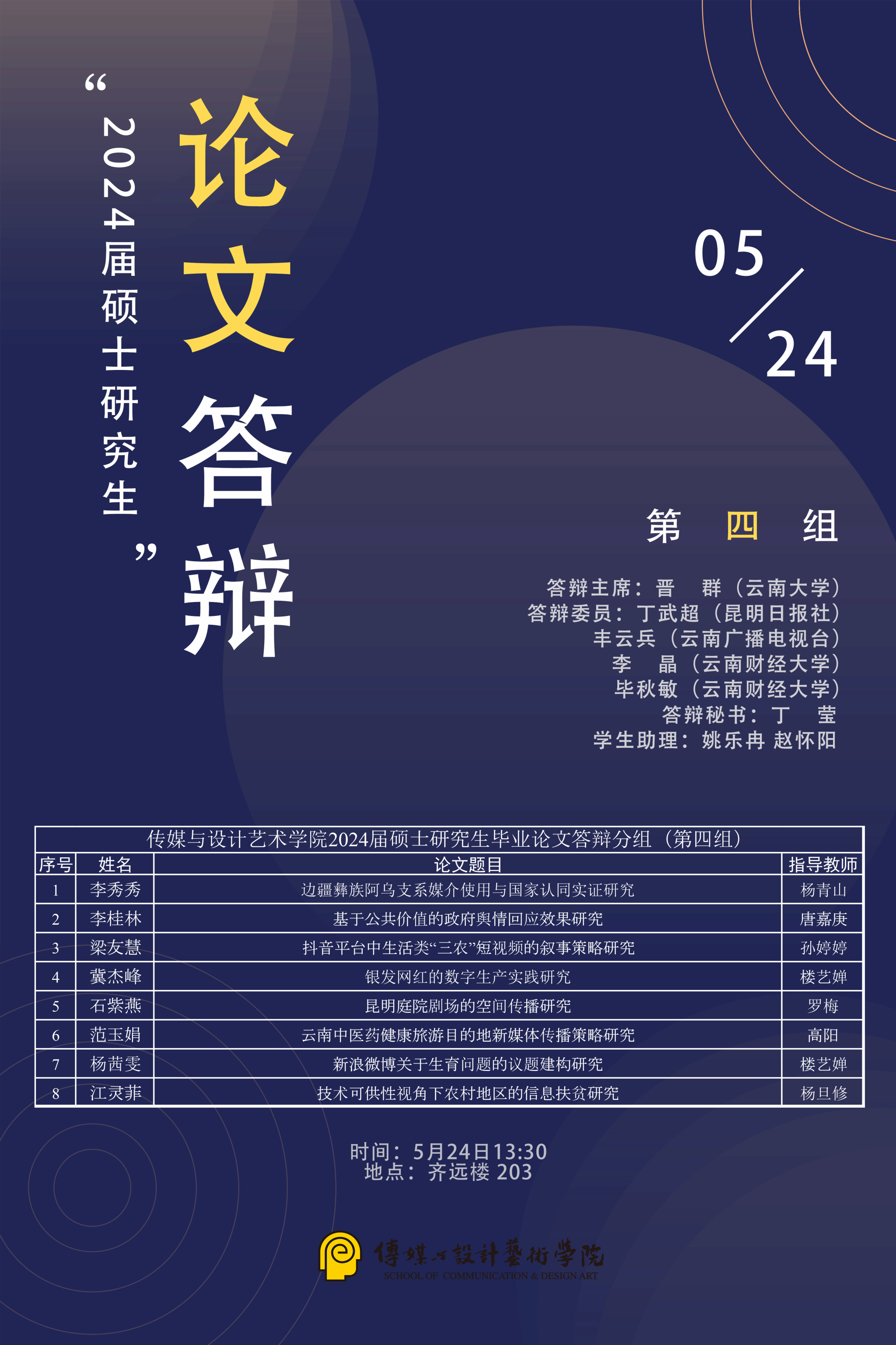 44D86