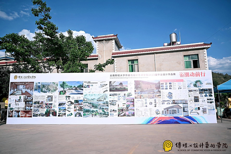 毕业展6.jpg