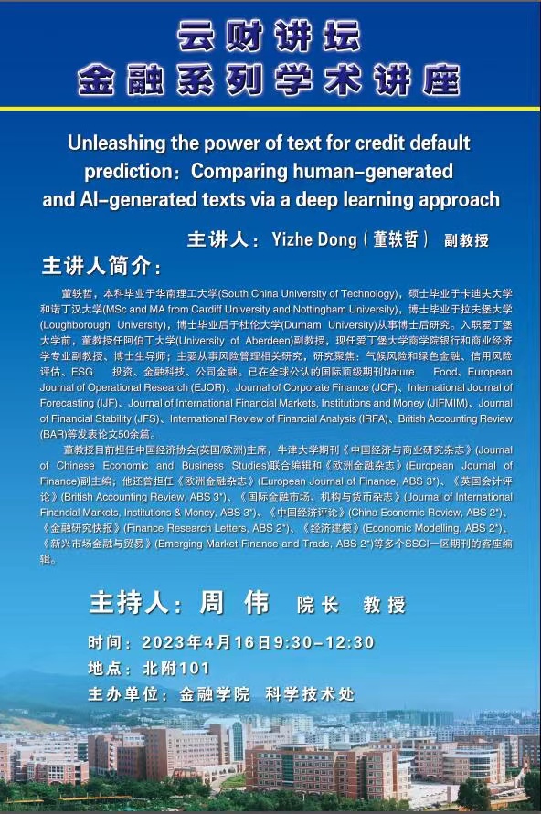 微信图片_20230412221416.jpg