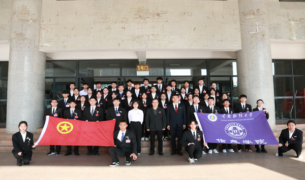 学代会1.png