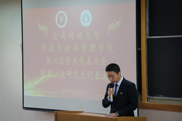 张豪.JPG