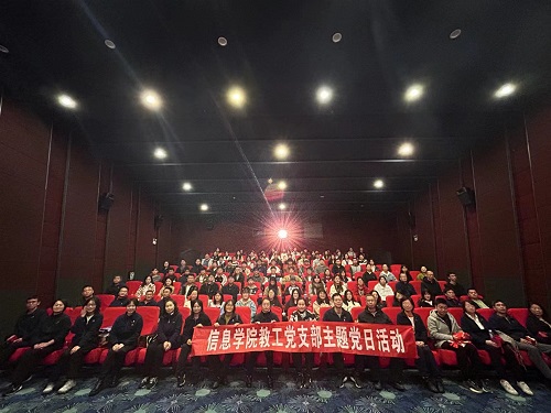 微信图片_202312040843211.jpg