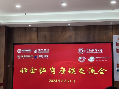 微信图片_20240325102735.jpg
