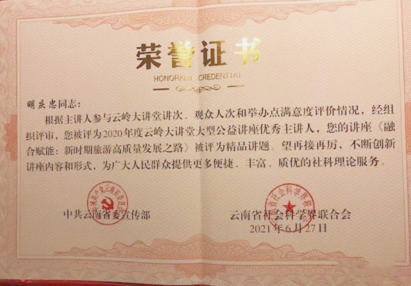 微信图片_20210910175135.jpg