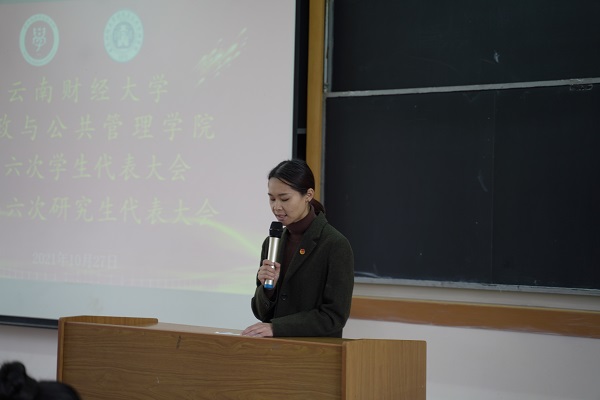 饶篁老师.JPG