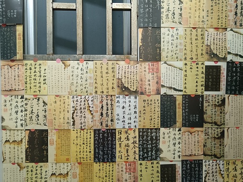 特色装扮局部图-书法3.jpg