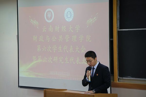 张豪.JPG