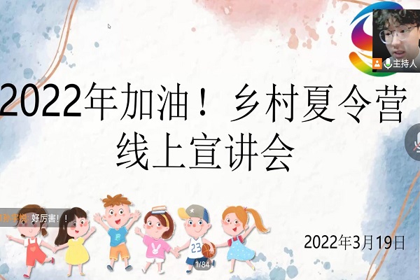 雷思雨.jpg