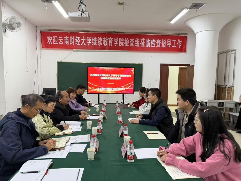 微信图片_20241216163034