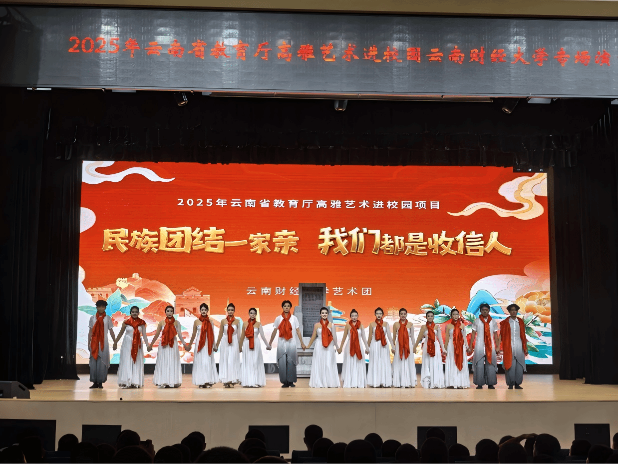 我校大学生艺术团“高雅艺术进校园”优秀剧目成功首演