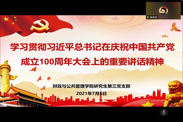 微信图片_20210708005056.jpg