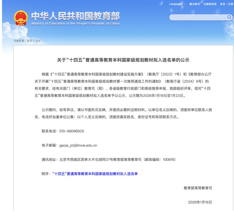 说明: C:\Users\张\xwechat_files\wxid_zyrtz34vwiq922_d413\temp\RWTemp\2026-06\392e0f1126e1d7441d08f01eba6a921e.png