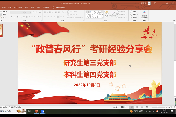 微信图片_20221210230046.png