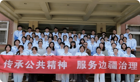 政管院学生“三下乡”社会实践活动