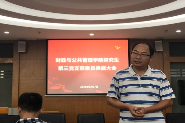 微信图片_20210930153037.jpg