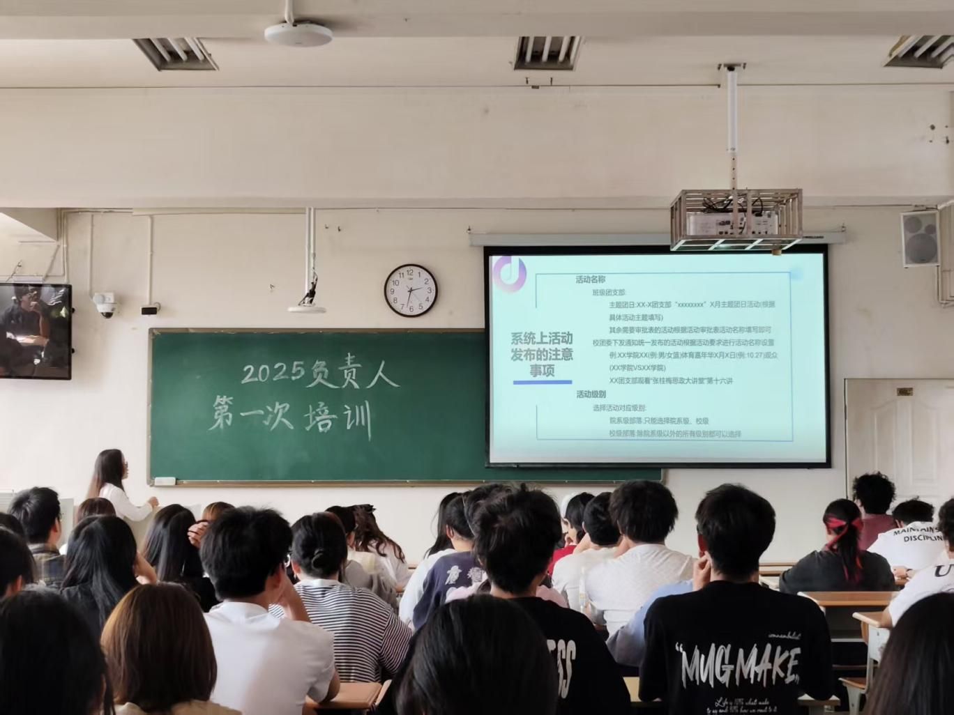 校团委面向全校开展“第二课堂”系列培训和交流活动