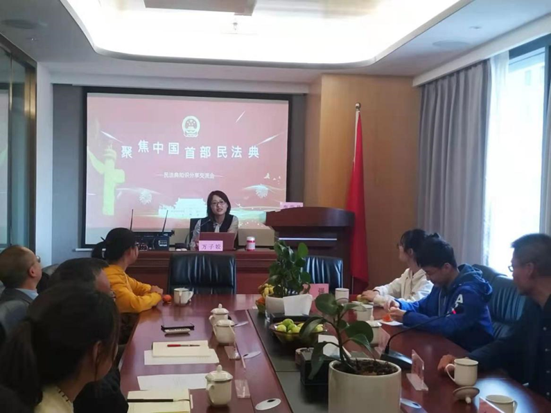民法典1.png