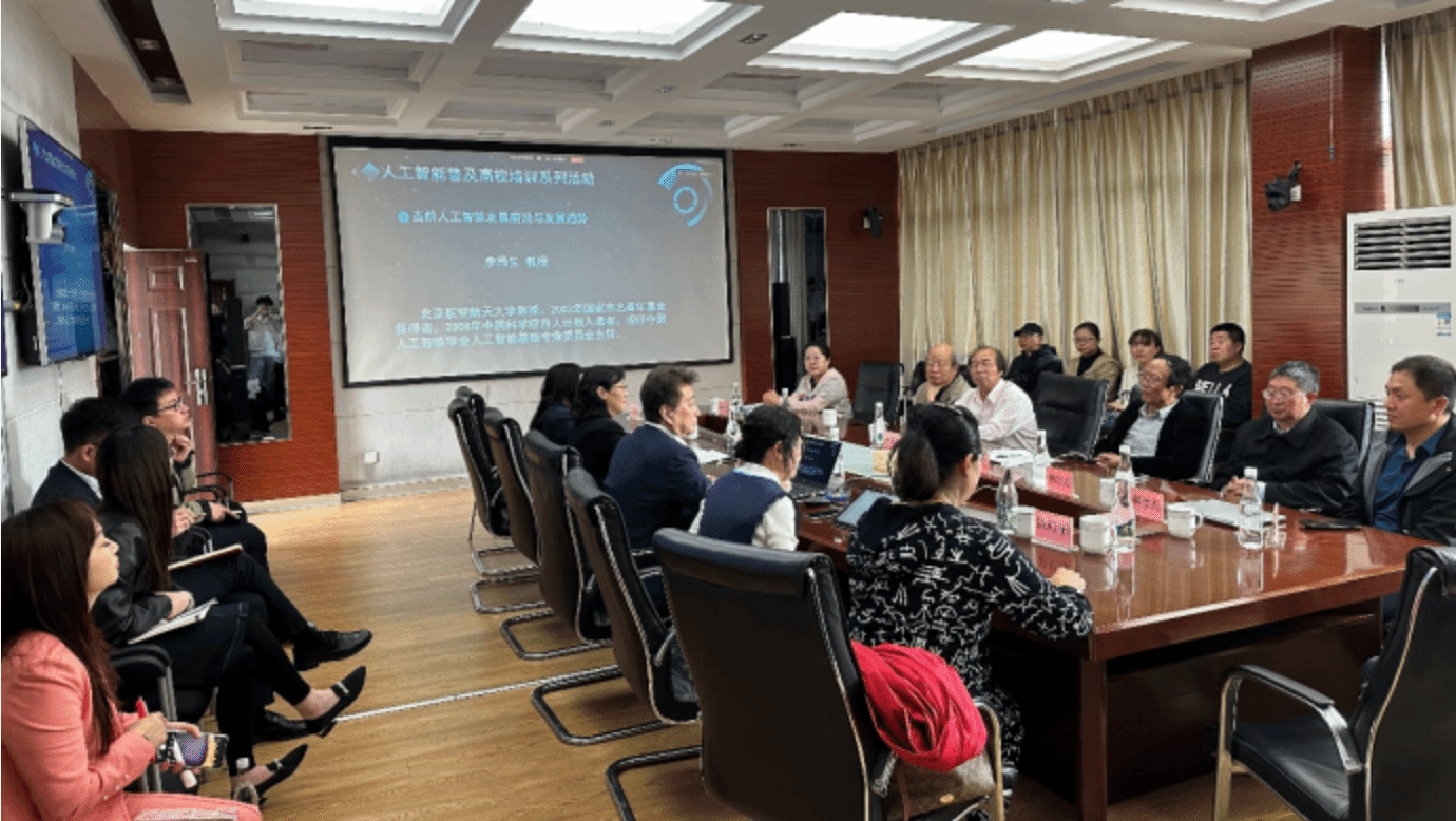 人工智能普及高校培训系列活动在云南财经大学成功举办——共探AI通识教育新路径，助力高校数智化转型