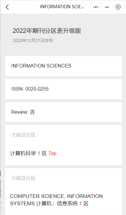 QQ图片20231220140249.png