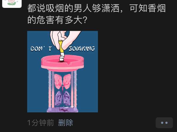 李萌.png